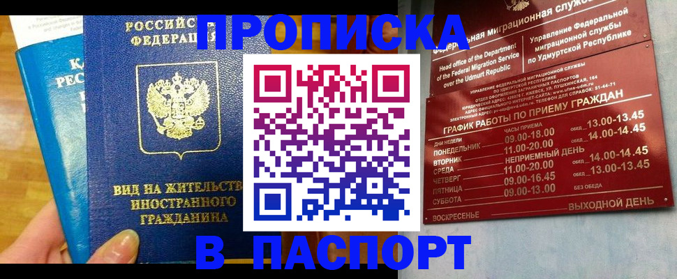 регистрация для дет. сада в Петропавловске-Камчатском