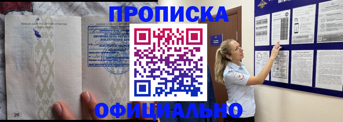 регистрация для школы в Петропавловске-Камчатском