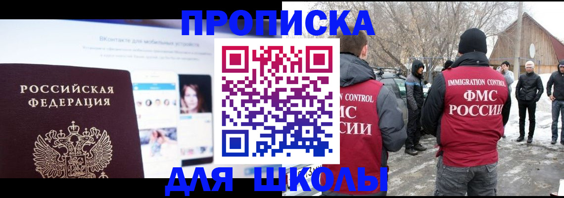 пропишу в квартире в Петропавловске-Камчатском